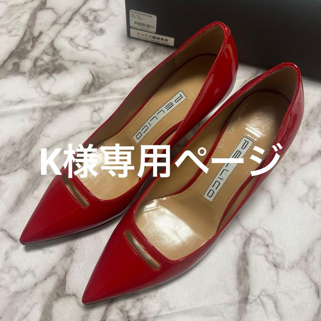 K おまとめ売り ペリーコ シャネル 香水