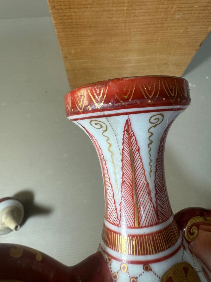 2642 九谷焼 角福　赤絵 金蘭手 仙盞瓶　酒器　時代物