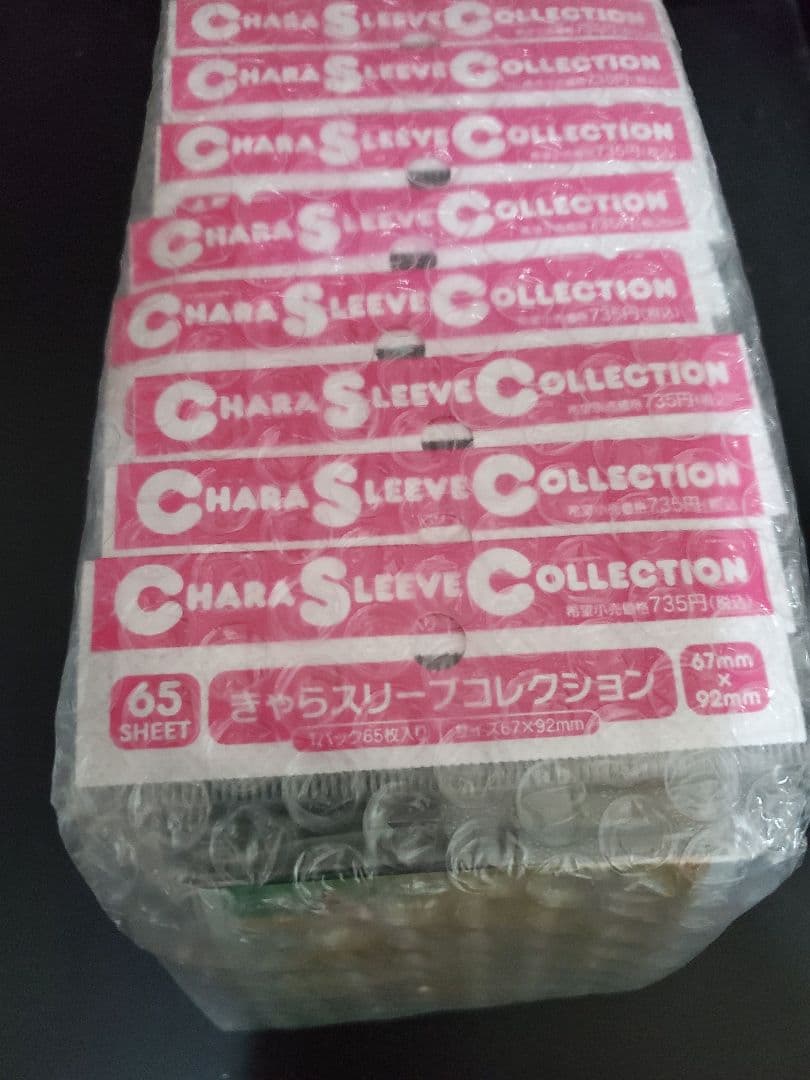 キュアピース スリーブ 新品未開封10個セット きゃらスリーブコレクション