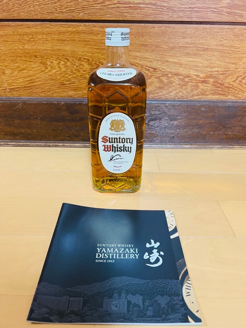 ハチマルコ　Whisky 白角瓶　終売品　新品未開封品　激レア　山崎蒸溜所