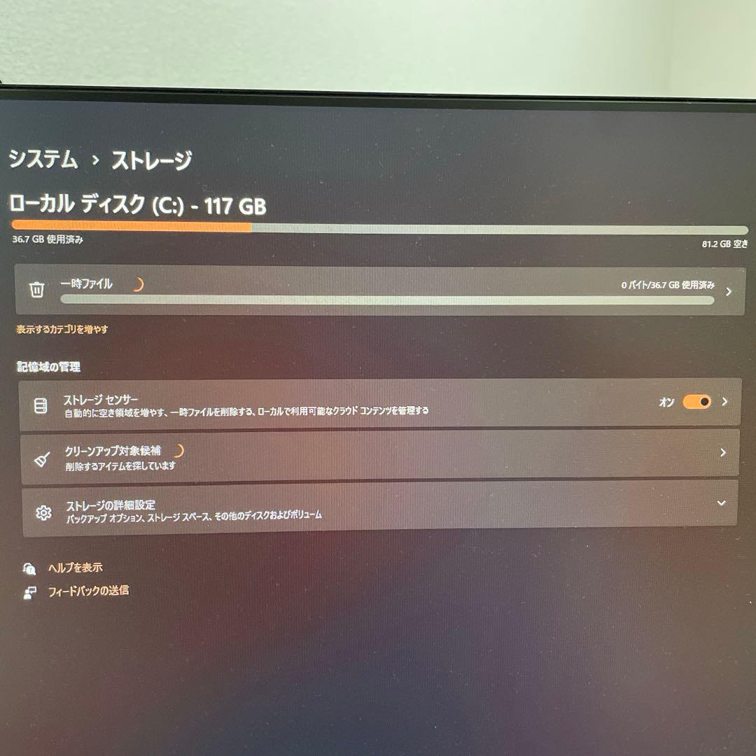 ミニPC Lenovo ThinkCentre M75q-1