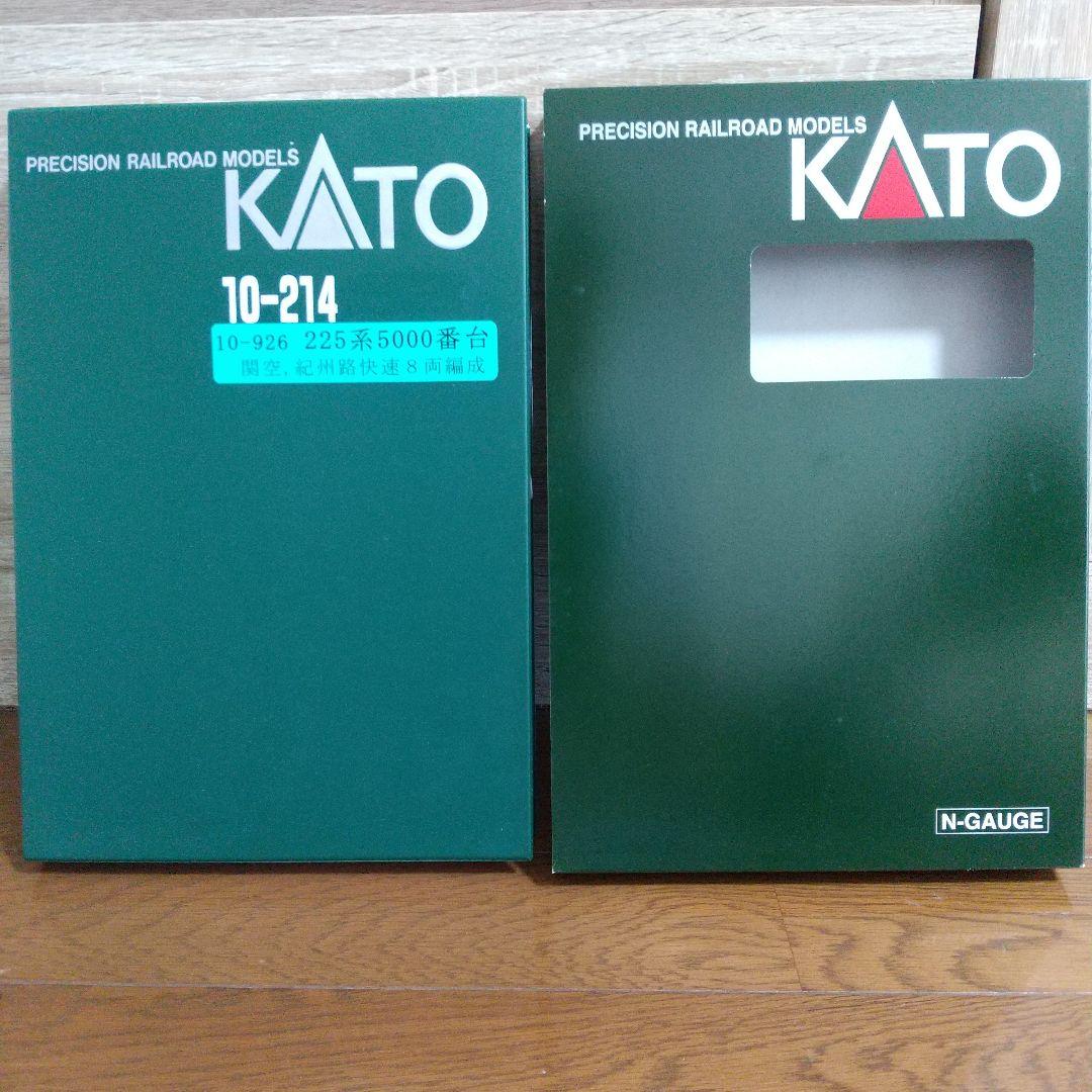 ラウンドハウス 225系5000番台 2編成8両セット