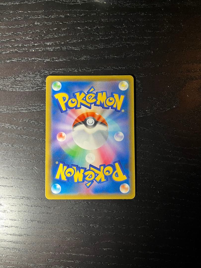 ラティアス＆ラティオスGX HR SM9 タッグボルト 114/095