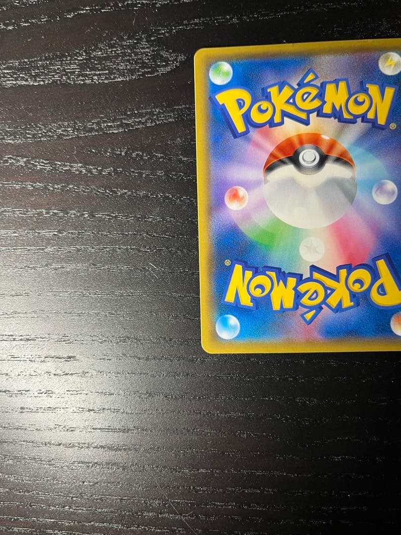 ラティアス＆ラティオスGX HR SM9 タッグボルト 114/095