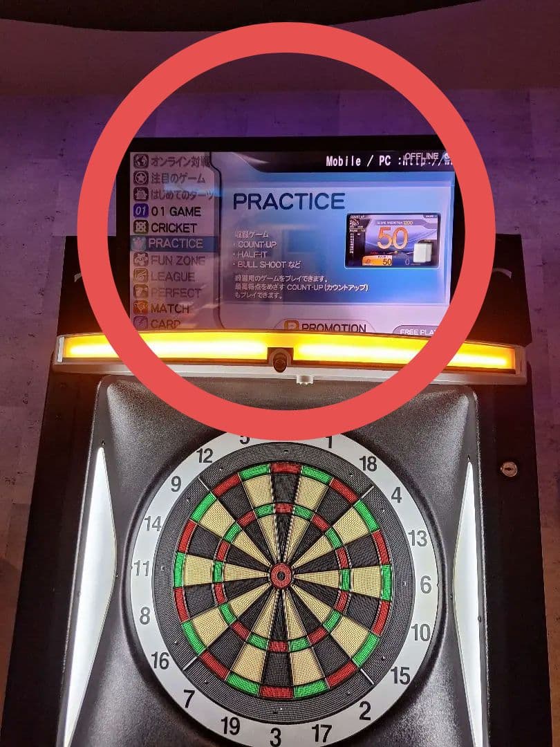 ダーツマシン VS-S フェニックス 純正モニター画面 Darts ダーツ機械