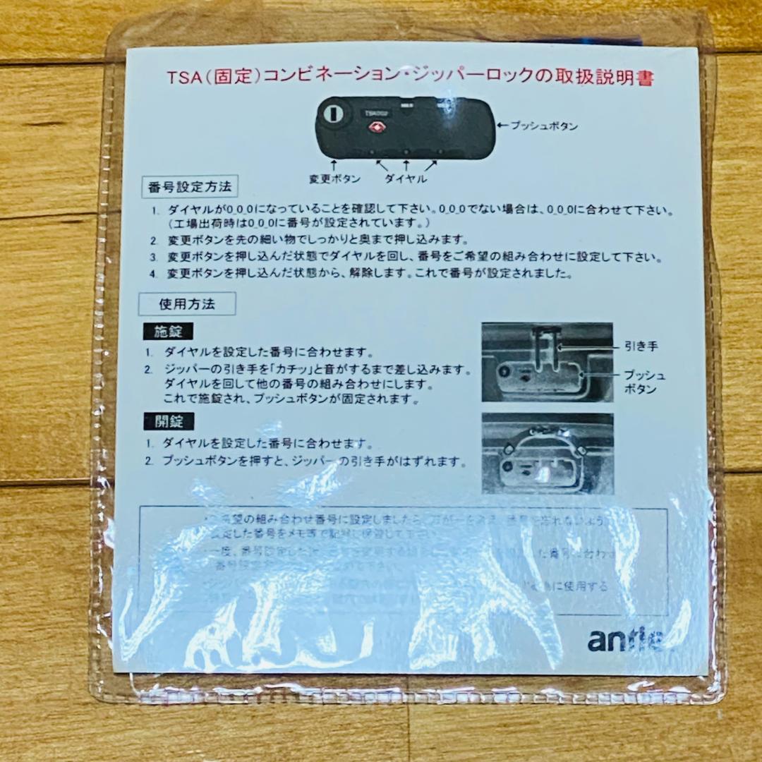 Antler アントラー スーツケース キャリーケース 約105L 送料込み