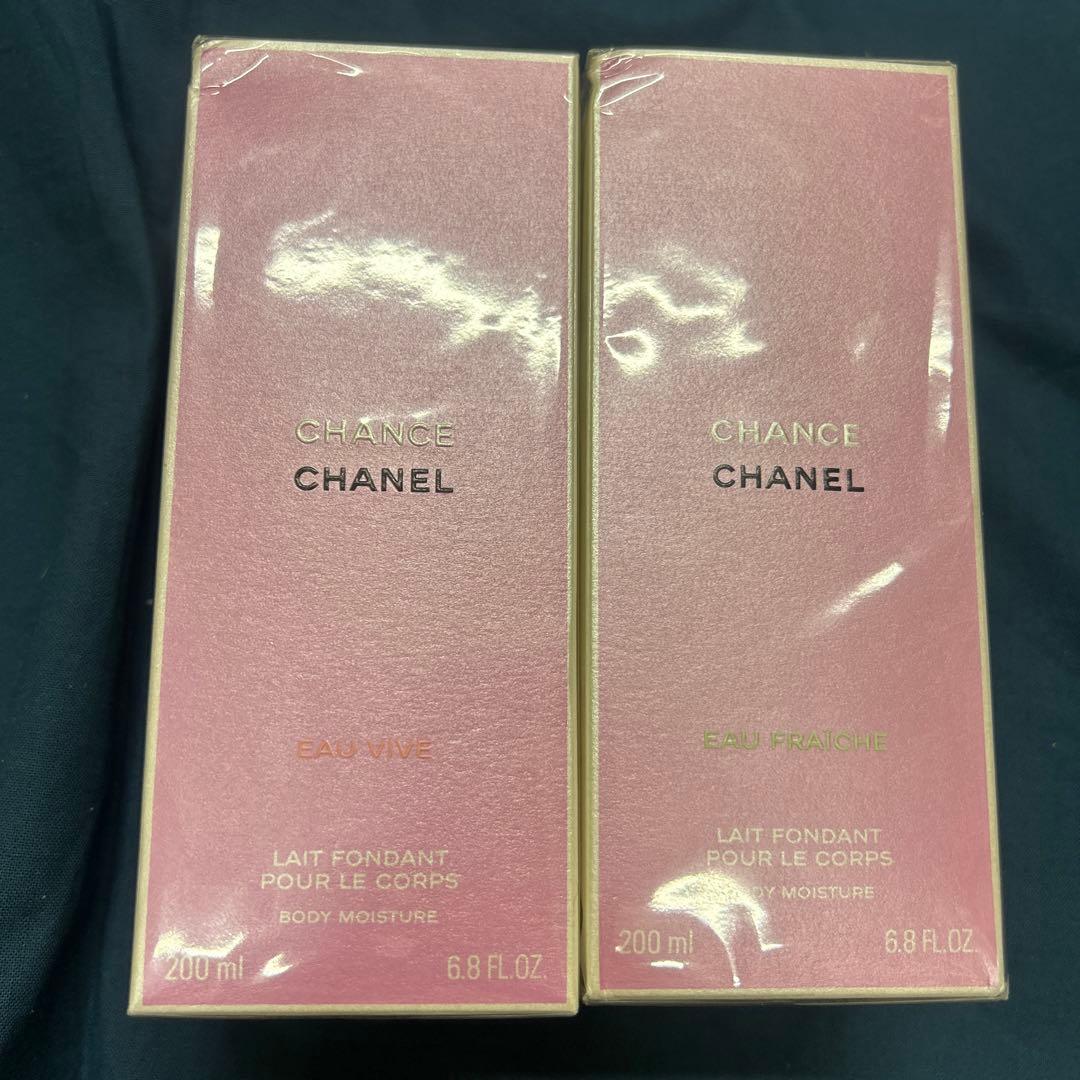 CHANEL ボディ用乳液 200mL2種類