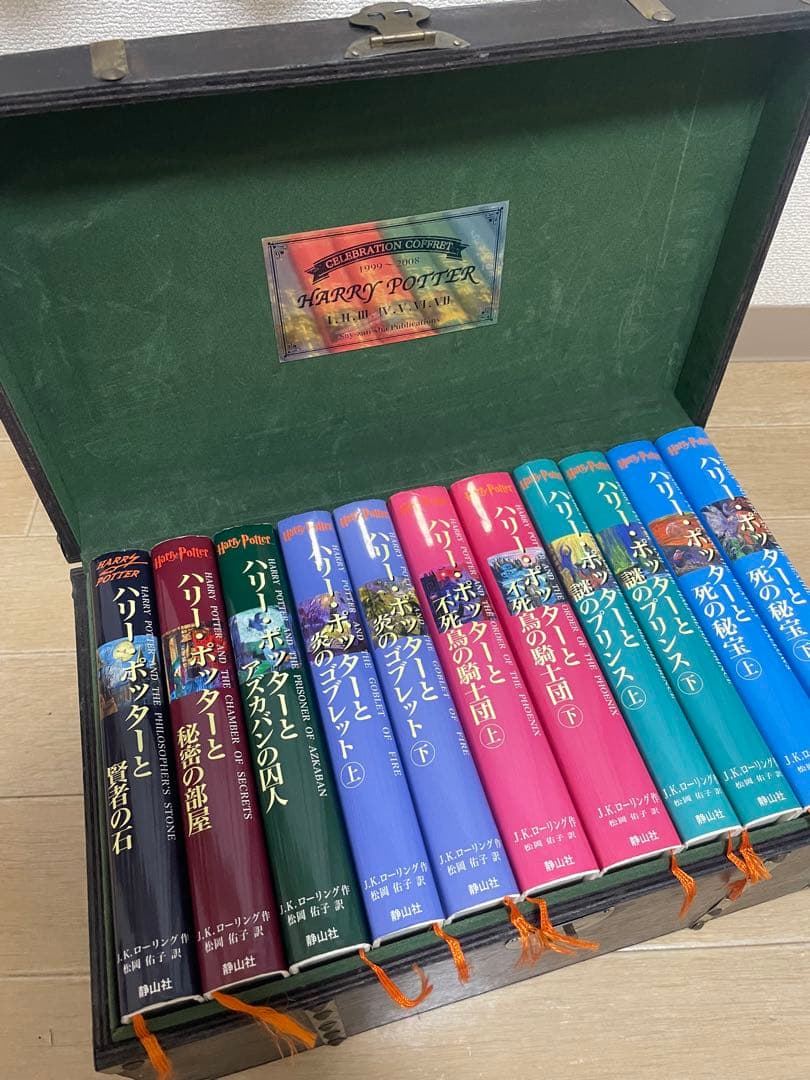 【ふくろう通信付き】ハリー・ポッター全巻 限定木箱セット