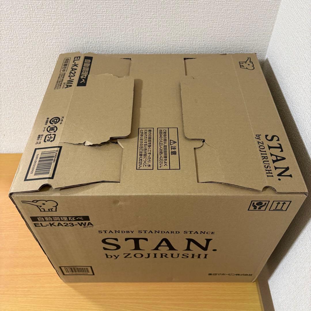 象印 STAN. EL-KA23-WA 自動調理なべ 未使用