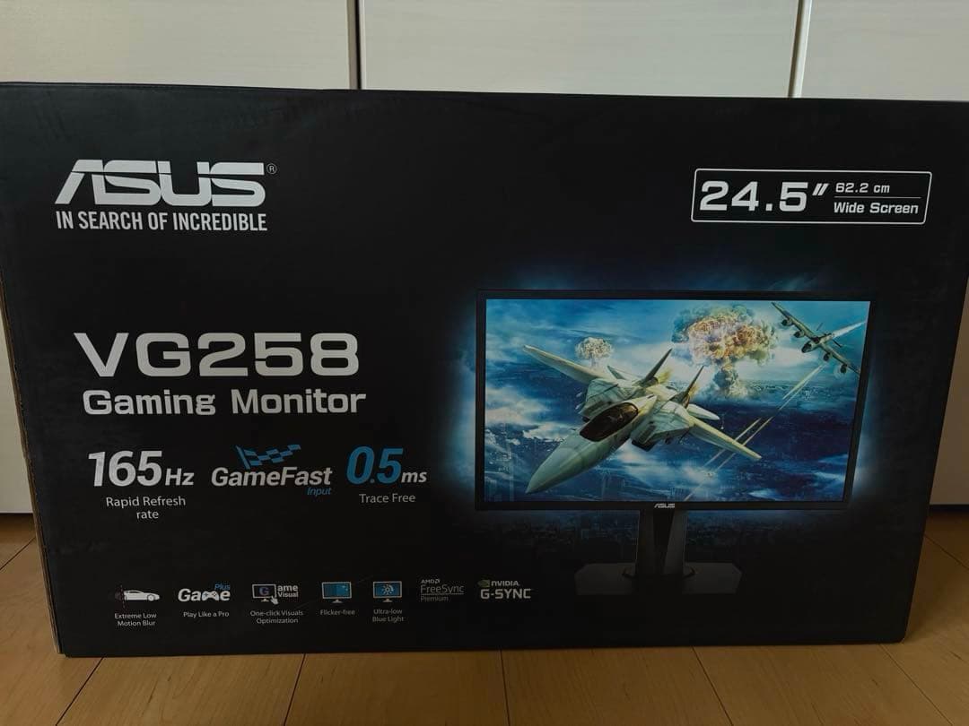【即日発送】ASUSゲーミングモニター165Hz モニターライト付
