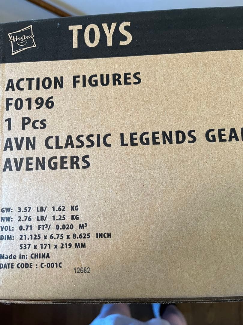 ハズブロ　アベンジャーズ　ナノガントレット　未使用