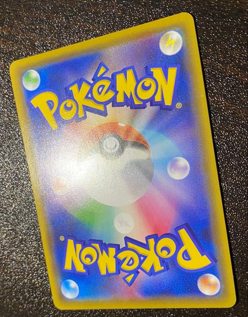 メガミミロップ&プリンGX SR SA SM12 オルタージェネシス