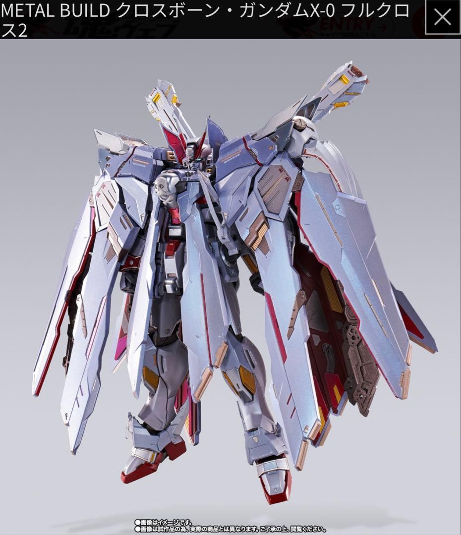 新品 L BUILDクロスボーンガンダム X0 フルクロス　メタルビルド