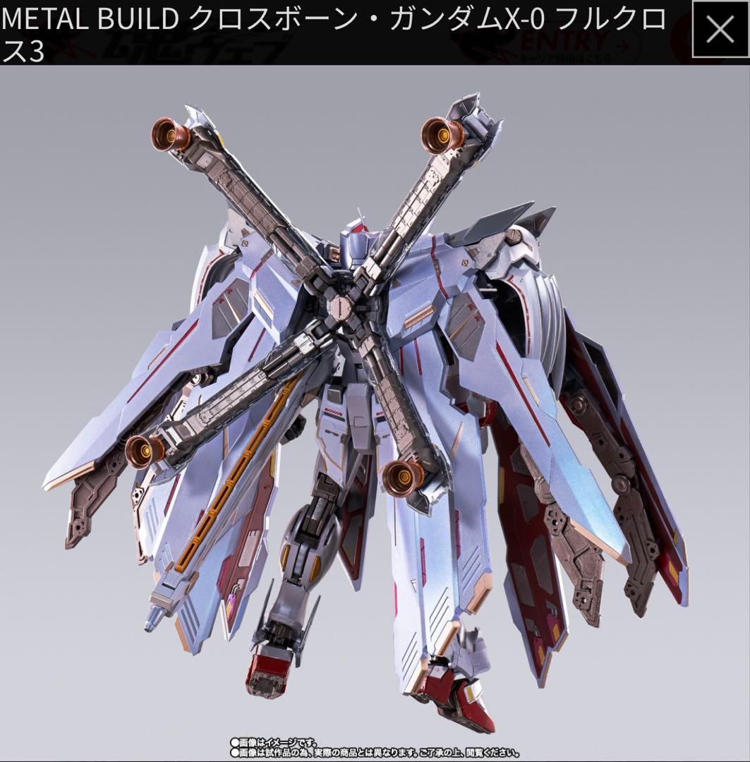 新品 L BUILDクロスボーンガンダム X0 フルクロス　メタルビルド