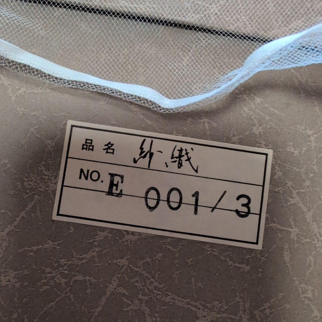 和装バック＆草履セット　成人式　振袖　ビーズ付　超美品