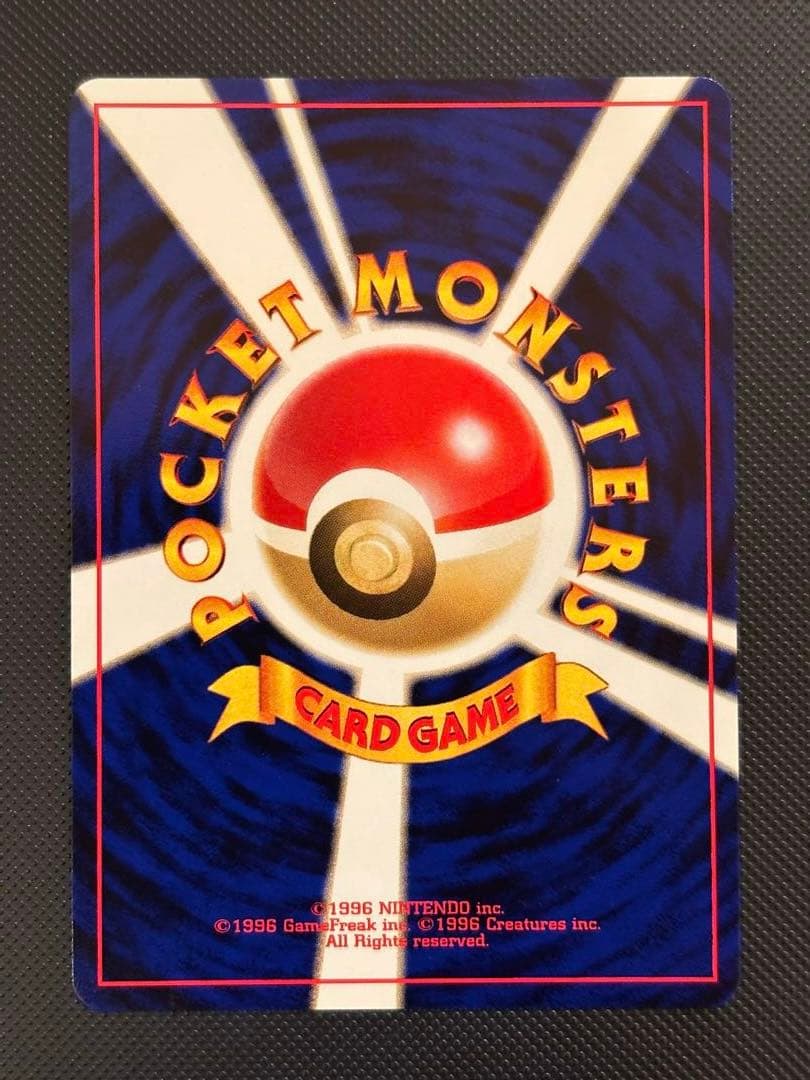 【専用】旧裏　カイリュー GB 未開封　エンテイ　ヘルガー　エリカのピッピ