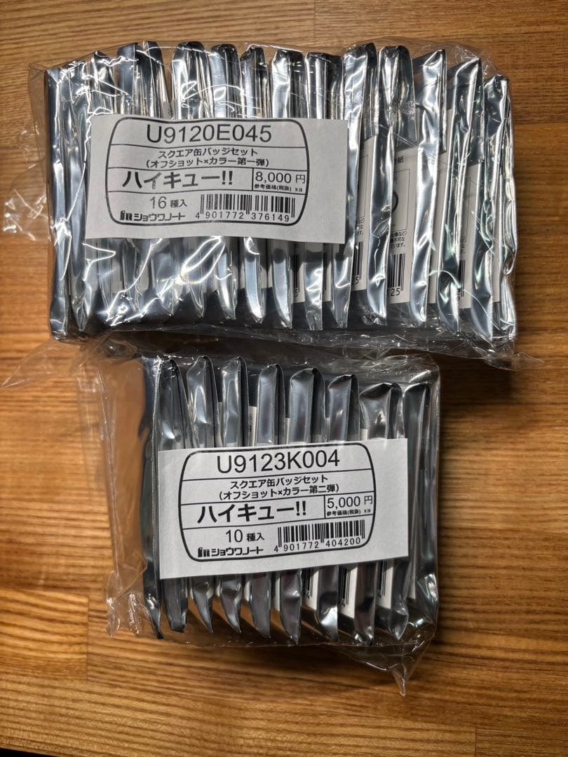 ハイキュー　スクエア缶バッジセットオフショット　第一弾、第二弾セット