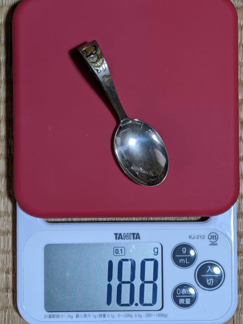 ♦猫 彫金 犬張子 ベビースプーン 子供赤ちゃん縁起物 銀製 銀SILVER