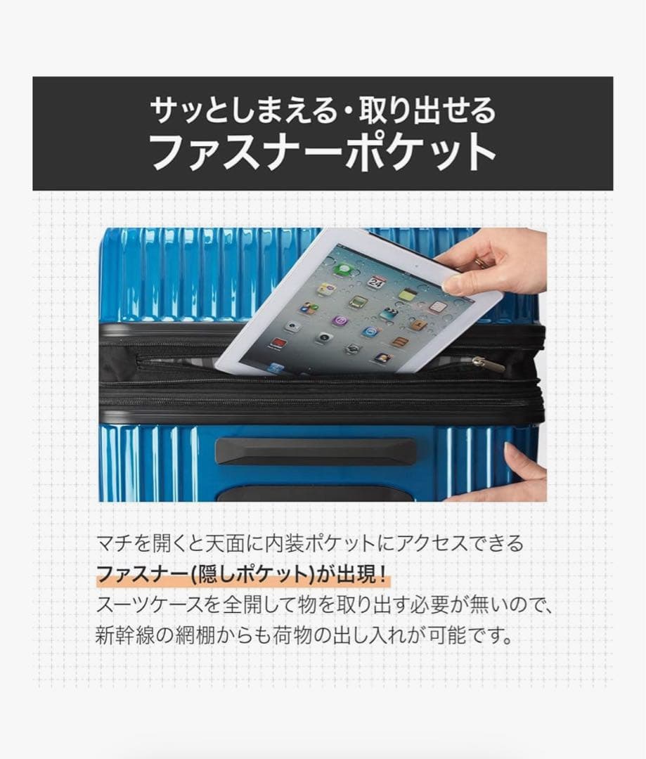 ACE スーツケース ブラックカーボン 83L/93L 7〜10泊サイズ