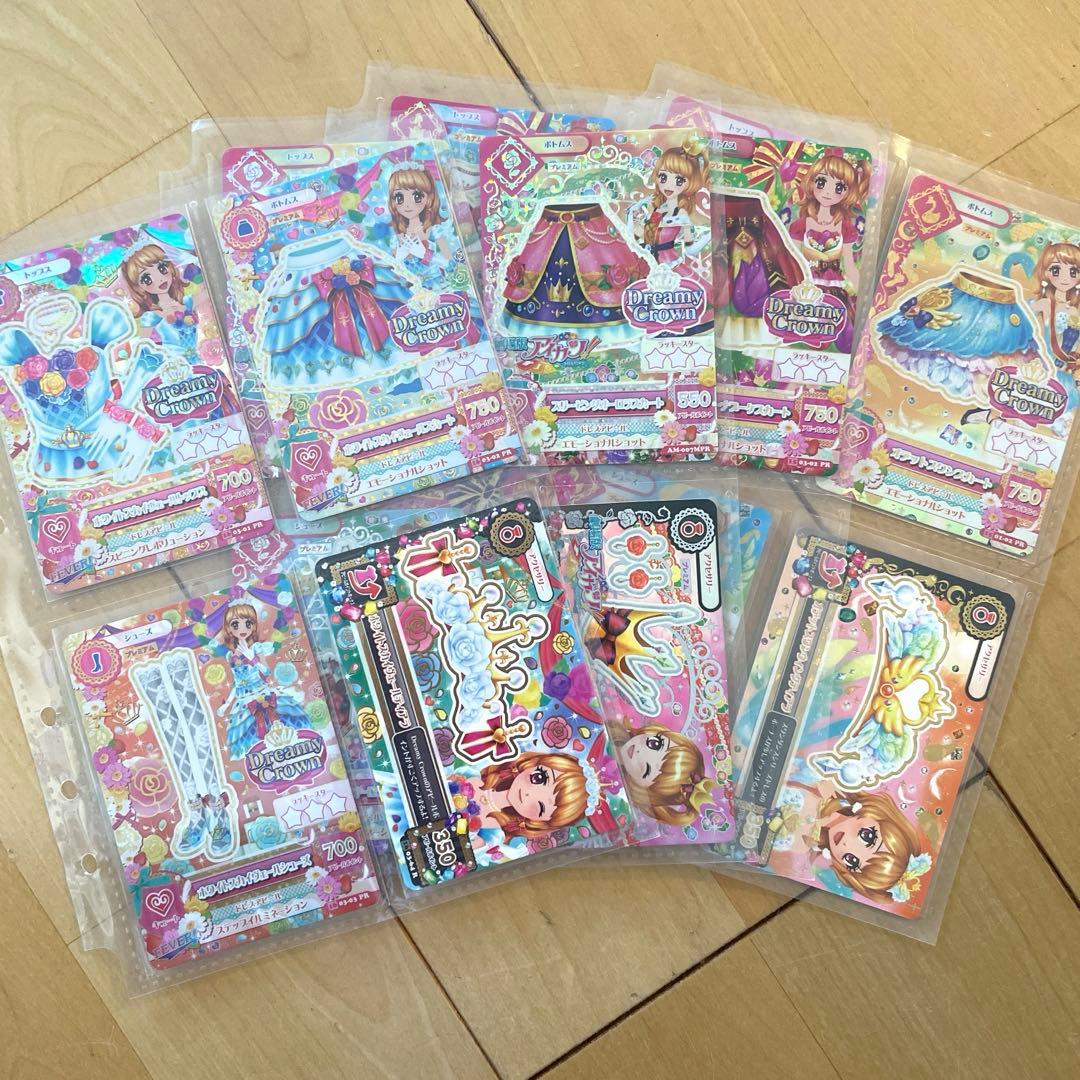 アイカツ 大空あかり プレミアムカード まとめ売り