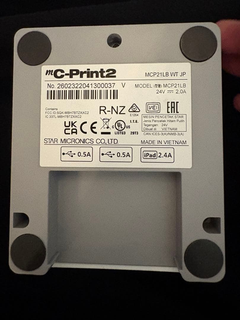 スター精密 MCP21LB WT JP