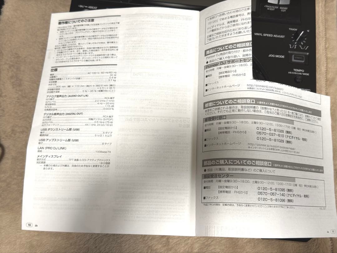 【送料込み】XDJ1000mk2 Pioneer DJ