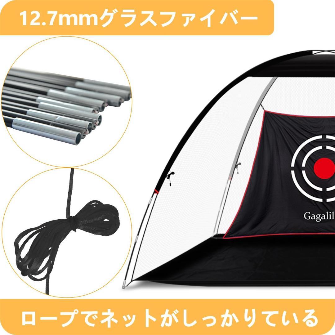 ゴルフネット　3.6x2.1x2m キャリーバッグ付き　トレーニング練習