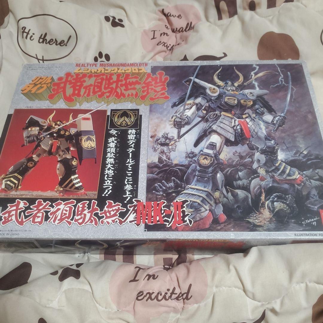 高*治様 (希少品)リアルタイプ 武者ガンダム クロス