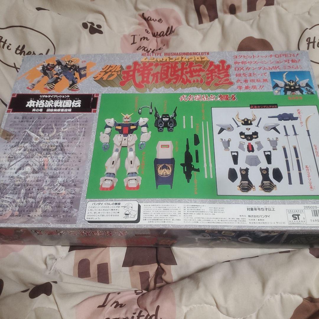 高*治様 (希少品)リアルタイプ 武者ガンダム クロス