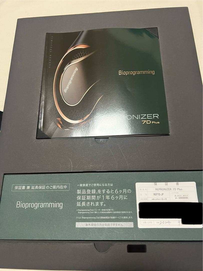 【美品】レプロナイザー 7Dplus ヘアドライヤー