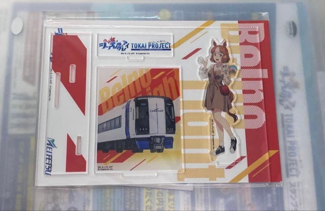 名鉄⭐️ウマ娘　コラボ⭐️アクリルスタンド⭐️全5種コンプリートセット