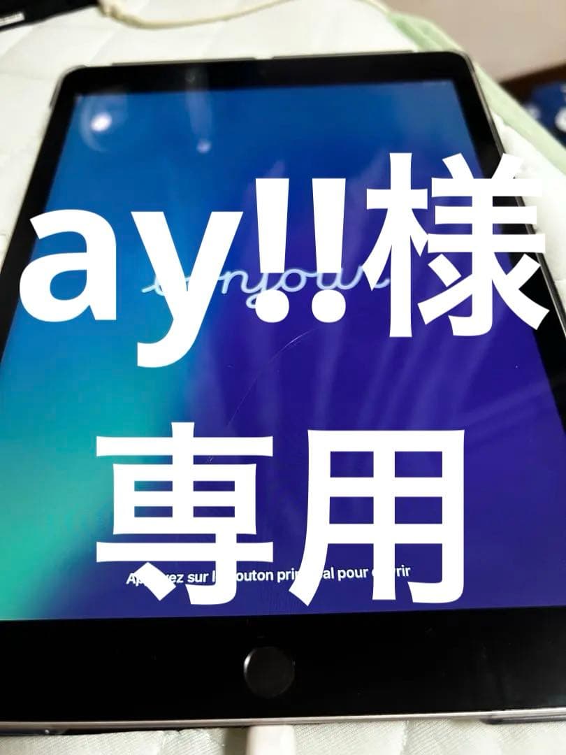 iPad 第9世代