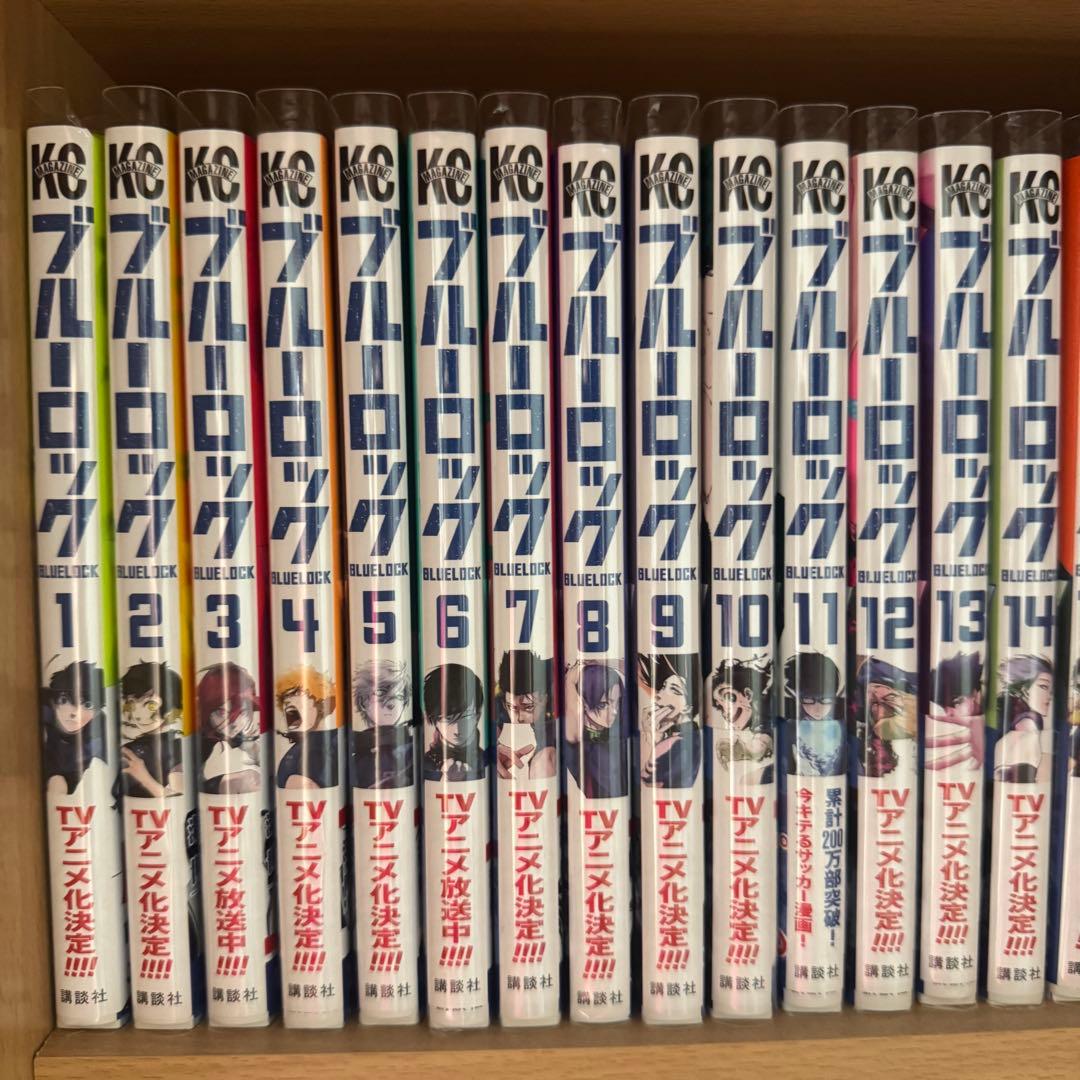 ブルーロック 漫画 1〜31巻セット