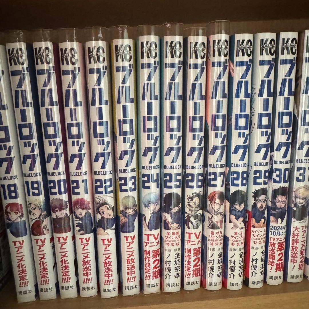 ブルーロック 漫画 1〜31巻セット