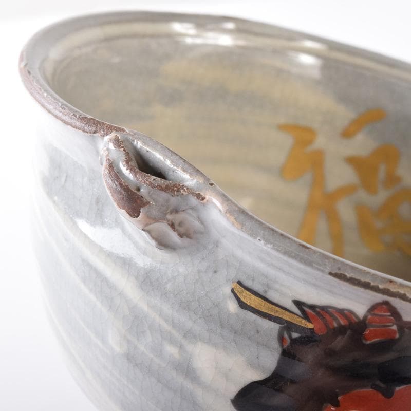 茶道具　萩焼　色絵金彩　鬼図福字　数茶碗　三十一客　在銘　V　7696A