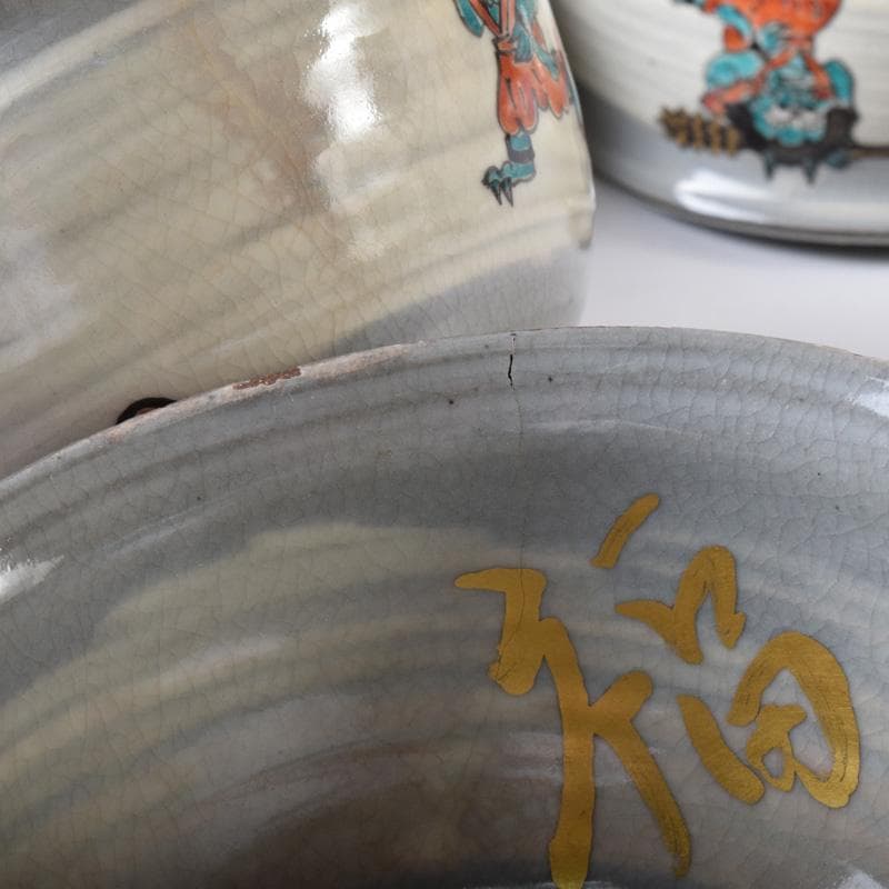 茶道具　萩焼　色絵金彩　鬼図福字　数茶碗　三十一客　在銘　V　7696A