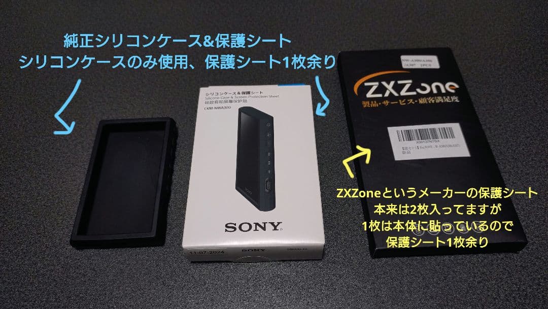 Sony NW-A306 BLACK 32GB ウォークマン 保護シート2枚付属