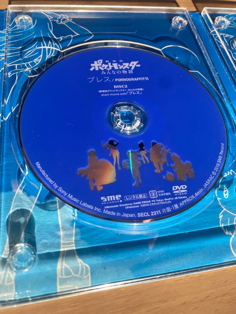 ポケカ　みんなの物語　イーブイ＋DVD＋CD
