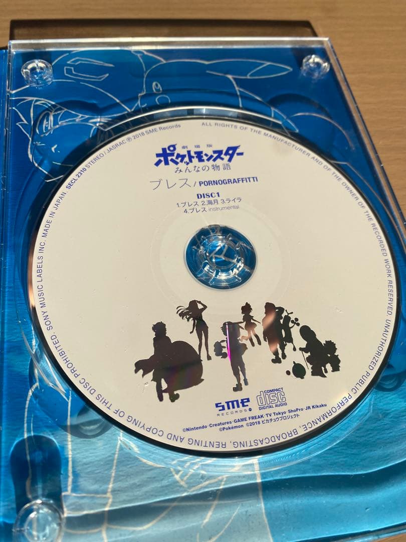 ポケカ　みんなの物語　イーブイ＋DVD＋CD