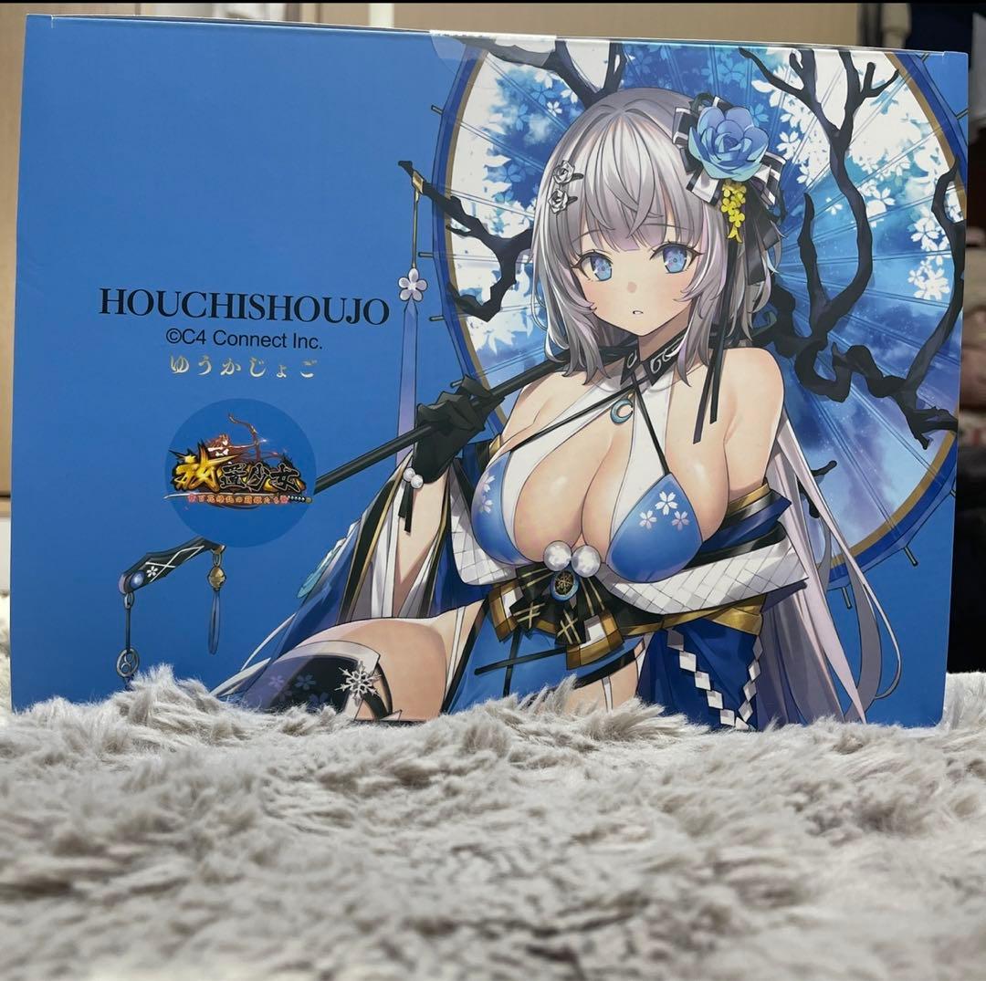 HOUCHISHOUJO 放置少女 楽進　ゆうかじょご