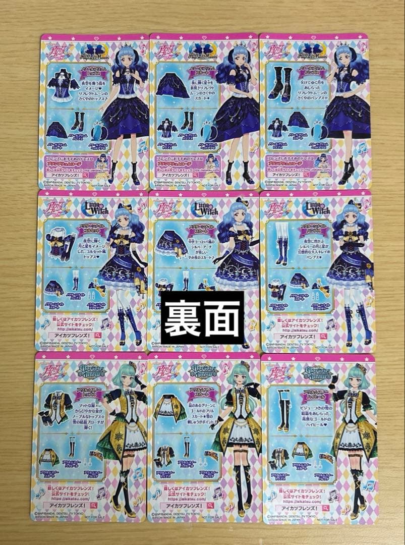 【本日限定価格】アイカツスターズ! アイカツフレンズ 805枚