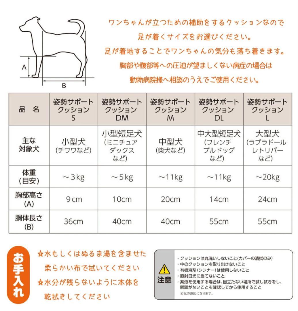 アロン化成 OneAid ワンエイド 姿勢サポートクッション DM