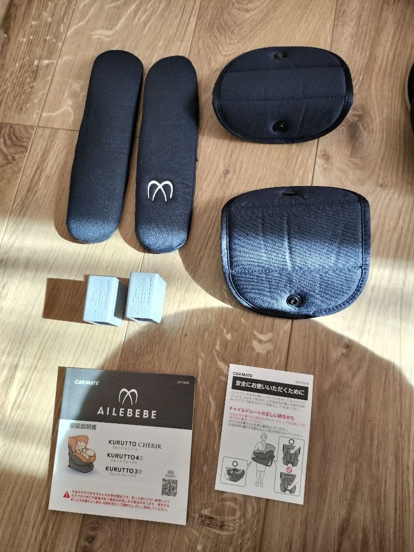 エールベベ　クルット　5iグランス　 ISOFIX チャイルドシート