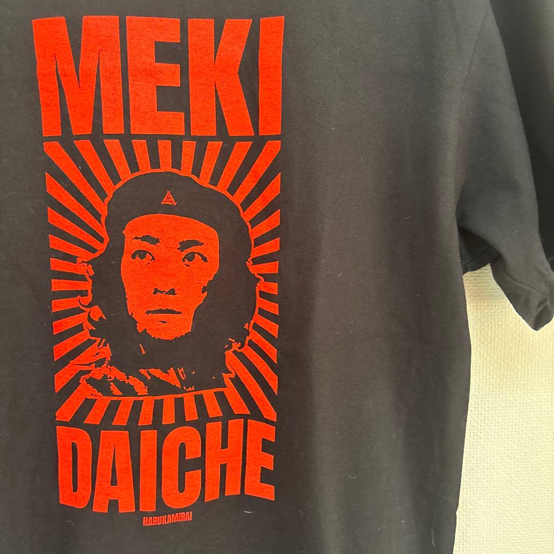 ネ*マ様 ハルカミライ MEKI DAICHE Tシャツ XLサイズ 黒