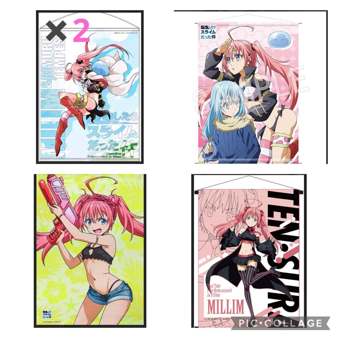 ② ミリム　転生したらスライムだった件　大量　まとめ売り　引退　福袋