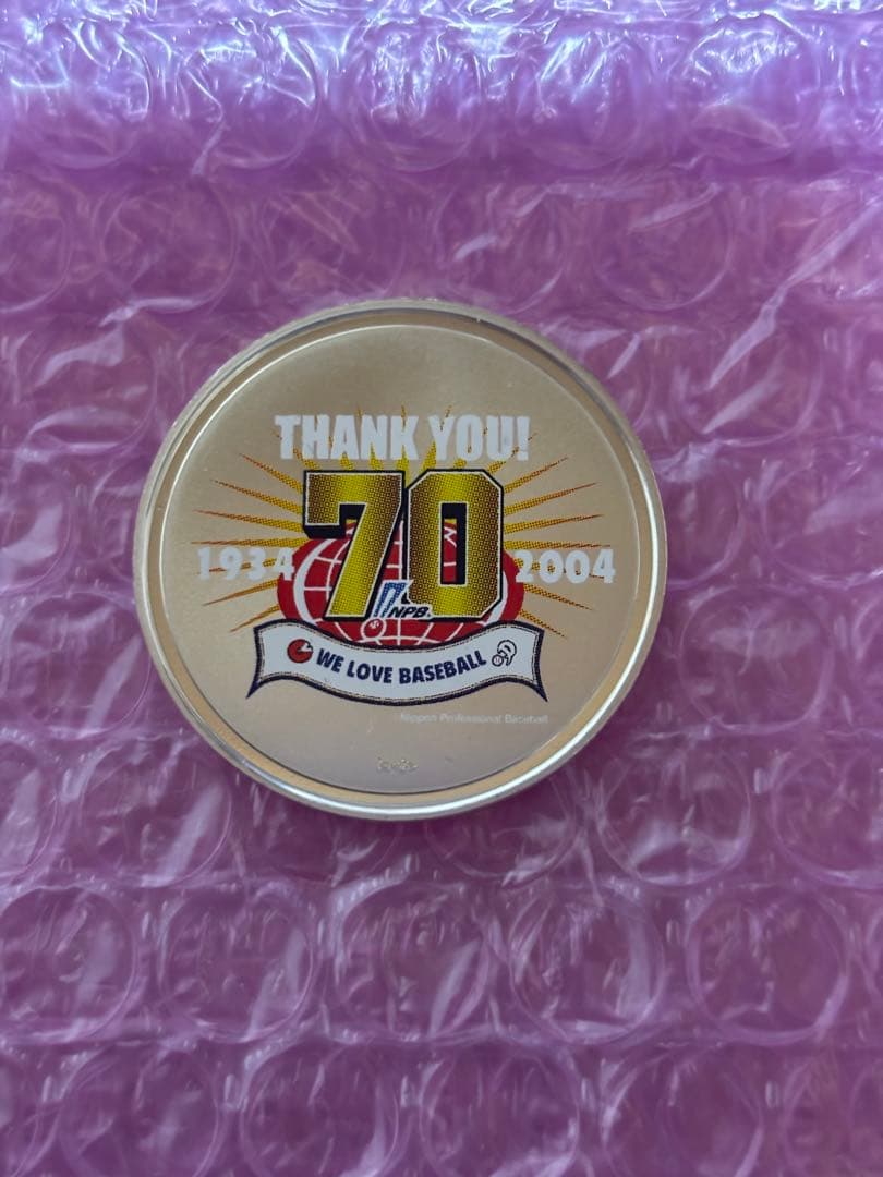 造幣局　プロ野球70周年記念　銀メダル　シルバー 925 刻印あり