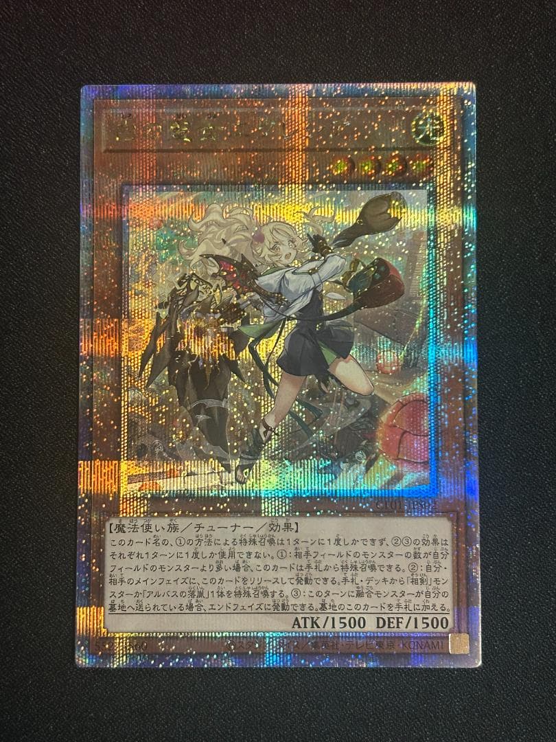 白の聖女　エクレシア　絵違い　25thシークレット １枚