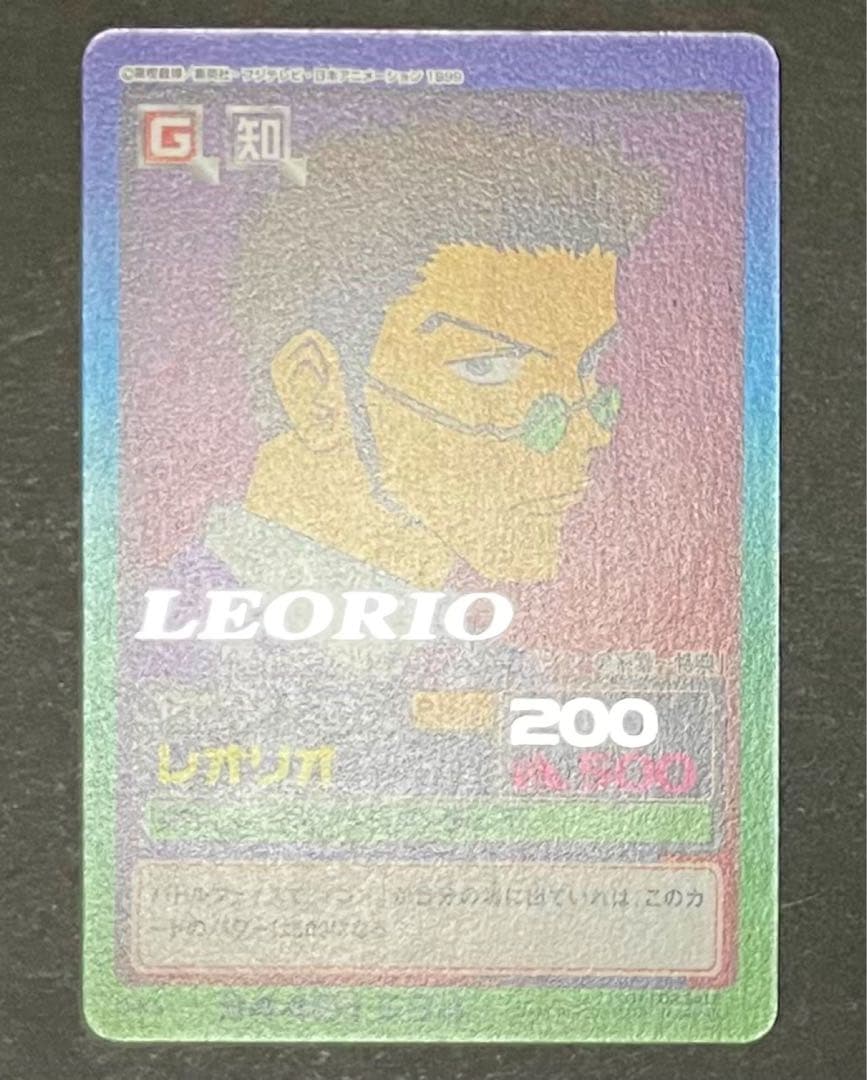 HUNTER×HUNTER 非売品カード・全6種コンプリートセット(2枚エラー)