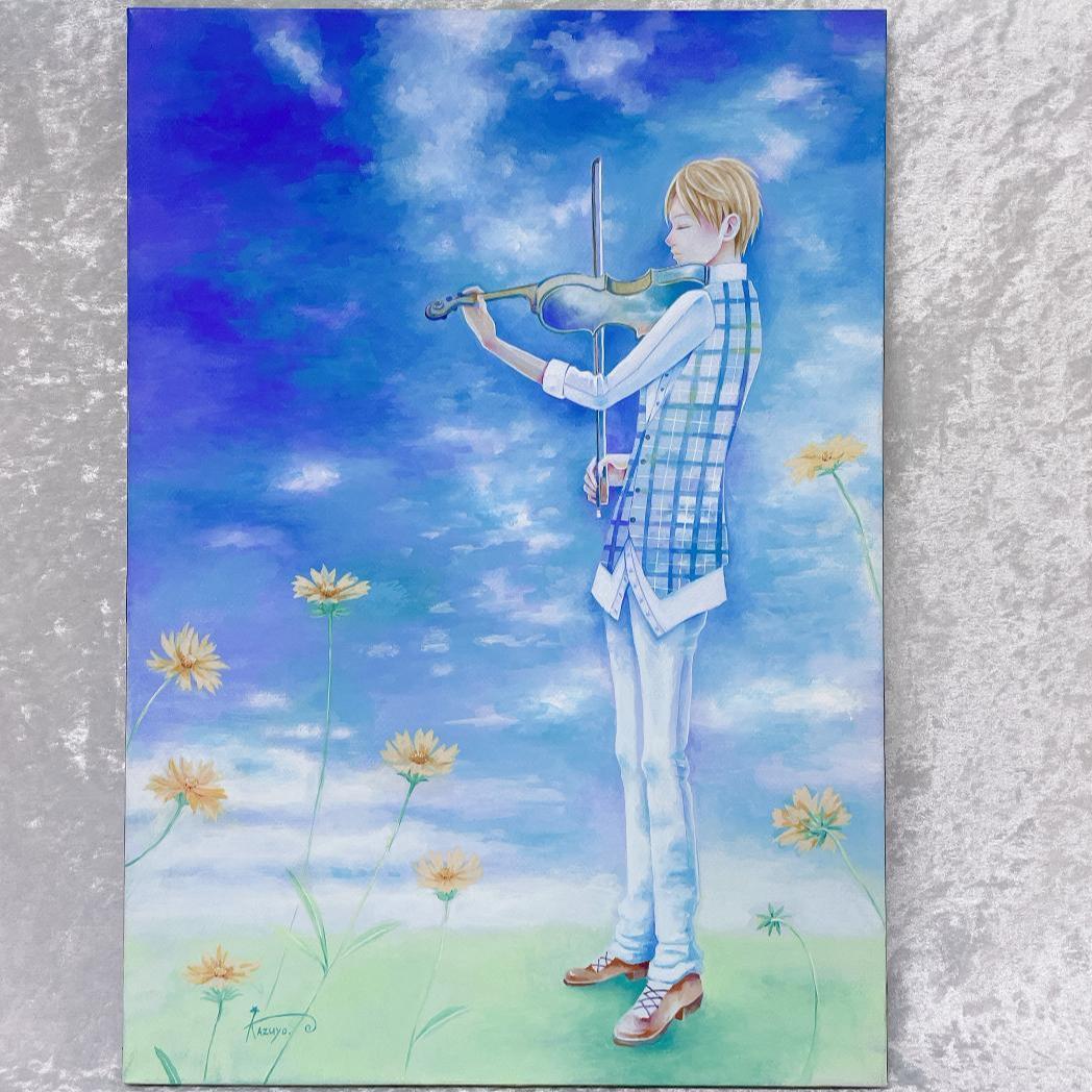 「青い空の歌」kazuyo 絵画