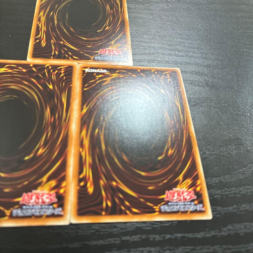 遊戯王　青眼の白龍　JMPR ウルトラレア3枚セット